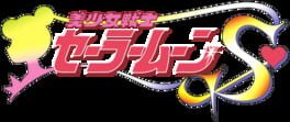 Pretty Soldier Sailor Moon S artwork 1