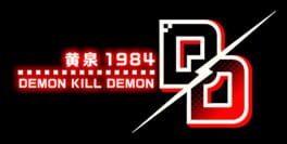 IGDB artwork