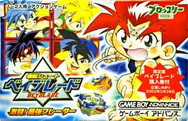 IGDB artwork