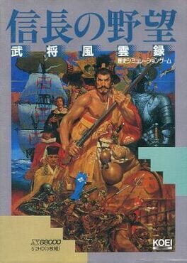 Nobunaga's Ambition: Bushou Fuunroku artwork 8