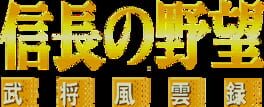 Nobunaga's Ambition: Bushou Fuunroku artwork 5