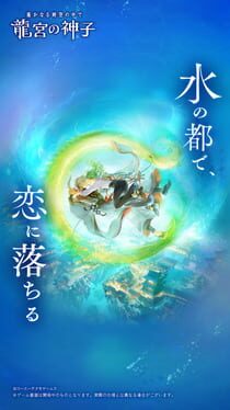 IGDB artwork