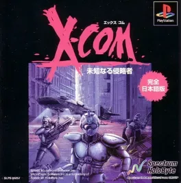 X-COM: UFO Defense