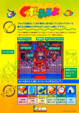IGDB artwork