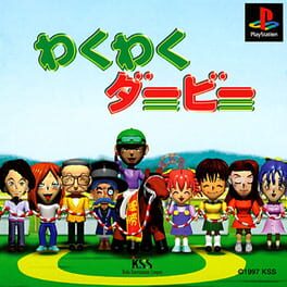 IGDB artwork