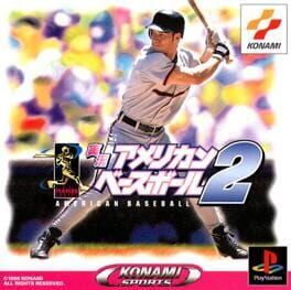 Bottom of the 9th '99 artwork 3