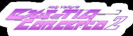 Holy Valkyrie EXS-TiA: Concerto 2 artwork 2