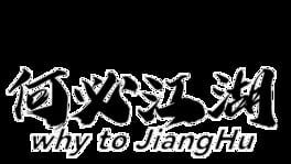 Why To JiangHu artwork 2