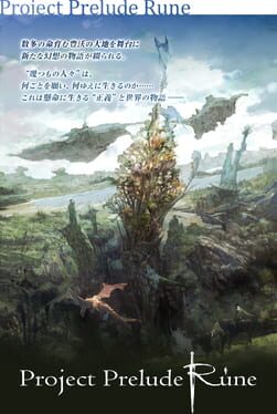 Project Prelude Rune artwork 2