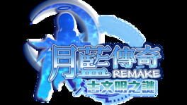 Moon Blue Legend Remake artwork 2