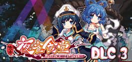 Touhou Mystia's Izakaya: DLC 3 Pack - Myouren Temple & Divine Spirit Mausoleum artwork 1