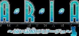 Aria: The Natural ~Tooi Yume no Mirage~ artwork 2