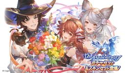Granblue Fantasy artwork 16