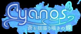 Cyanos: Ao wo Tayutau Nageki no Chou artwork 2