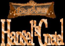 Otogi Ningyou Geki: Hansel's Gretel artwork 2