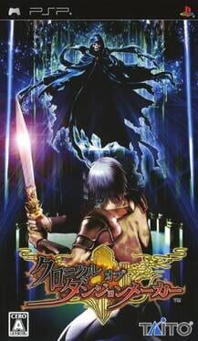 Dungeon Maker Hunting Ground cover