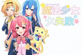 Mahou Shoujo Dai Shippai artwork 1