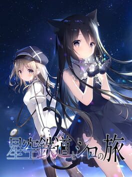 Hoshizora Testudou to Shiro no Tabi artwork 5