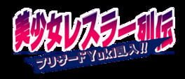 Bishoujo Wrestler Retsuden: Blizzard Yuki Rannyuu!! artwork 1