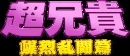 IGDB artwork