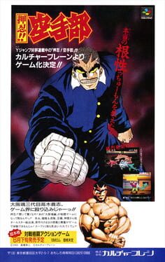 Osu!! Karate Bu artwork 4