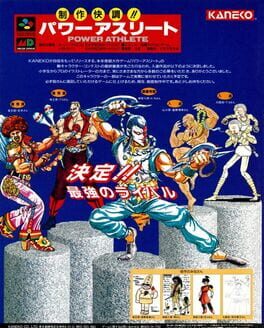 Deadly Moves artwork 17
