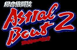 Sougou Kakutougi: Astral Bout 2 - The Total Fighters artwork 2