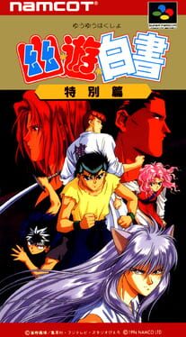 YuYu Hakusho: Tokubetsu-hen artwork 2