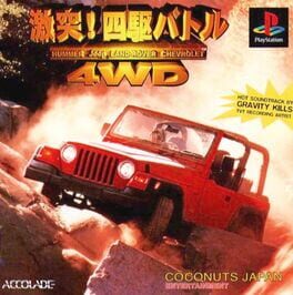 Test Drive: Off-Road artwork 2
