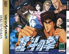 Hokuto no Ken artwork 2