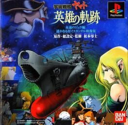 IGDB artwork
