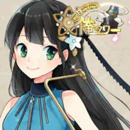Mainichi Kotsu-kotsu Ore Tower artwork 1