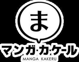 Manga Kakeru artwork 2