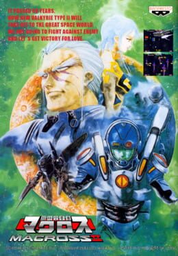 Macross II artwork 3
