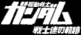 Kidou Senshi Gundam: Senshi-tachi no Kiseki artwork 1