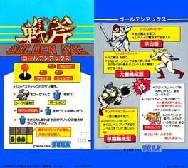 Golden Axe artwork 12