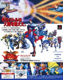 Darkstalkers: The Night Warriors artwork 7