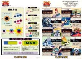 Darkstalkers: The Night Warriors artwork 10