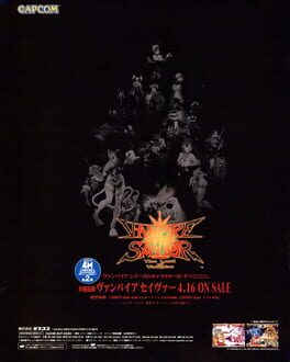 Darkstalkers 3 artwork 9