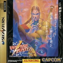 Night Warriors: Darkstalkers' Revenge artwork 13