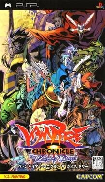 Darkstalkers Chronicle: The Chaos Tower artwork 6