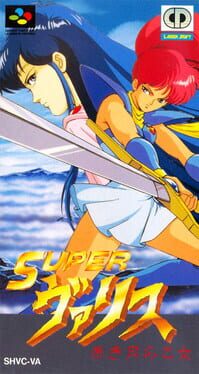 Super Valis IV cover