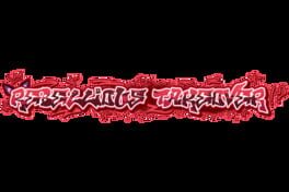 Rebellious Takeover artwork 2