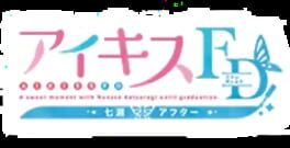 Ai Kiss FD: Nanase After artwork 1