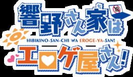 Hibikino-san-chi ha Eroge-ya-san! artwork 1