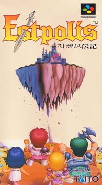 Lufia & the Fortress of Doom artwork 5