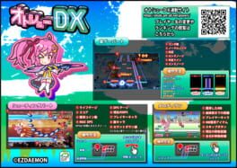 Otoshuu DX artwork 3