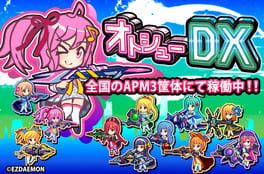 Otoshuu DX artwork 2