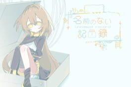 Namae no Nai Kiroku artwork 1
