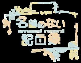 Namae no Nai Kiroku artwork 3